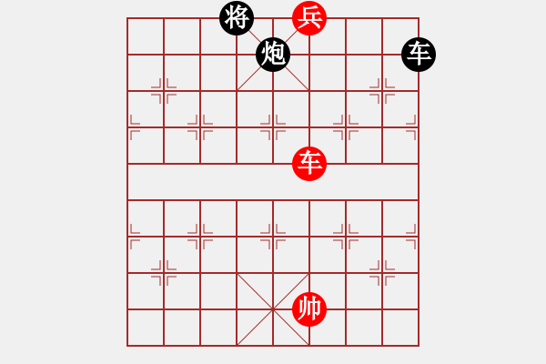 象棋棋譜圖片：車兵對車炮3 - 步數(shù)：20 