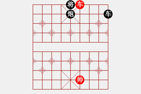 象棋棋譜圖片：車兵對車炮3 - 步數(shù)：23 