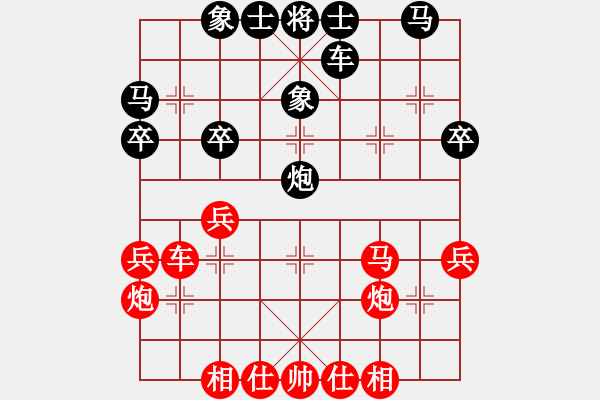 象棋棋譜圖片：小女飛刀(6星)-負(fù)-春天好(7星) - 步數(shù)：30 