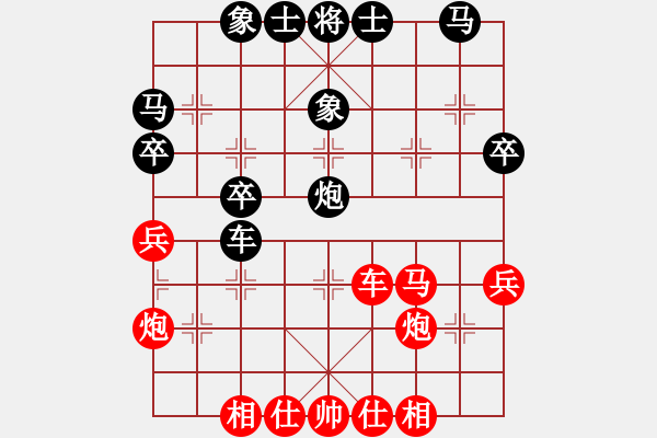 象棋棋譜圖片：小女飛刀(6星)-負(fù)-春天好(7星) - 步數(shù)：40 