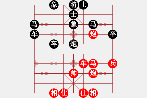 象棋棋譜圖片：小女飛刀(6星)-負(fù)-春天好(7星) - 步數(shù)：50 