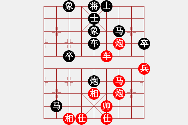 象棋棋譜圖片：小女飛刀(6星)-負(fù)-春天好(7星) - 步數(shù)：60 