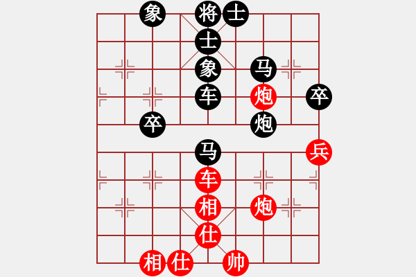 象棋棋譜圖片：小女飛刀(6星)-負(fù)-春天好(7星) - 步數(shù)：70 