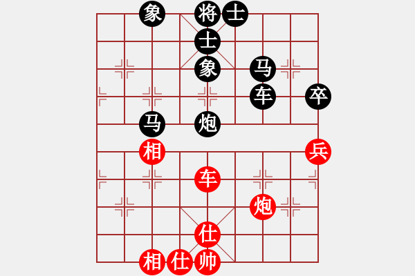 象棋棋譜圖片：小女飛刀(6星)-負(fù)-春天好(7星) - 步數(shù)：78 