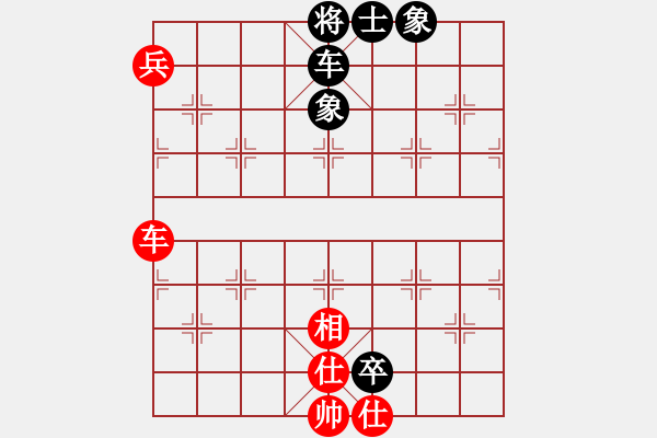 象棋棋譜圖片：真行家(無極)-和-東方神圣(北斗) - 步數(shù)：110 