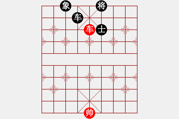 象棋棋譜圖片：真行家(無極)-和-東方神圣(北斗) - 步數(shù)：140 