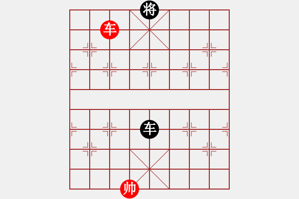 象棋棋譜圖片：真行家(無極)-和-東方神圣(北斗) - 步數(shù)：160 