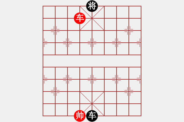 象棋棋譜圖片：真行家(無極)-和-東方神圣(北斗) - 步數(shù)：170 