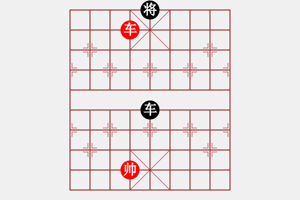 象棋棋譜圖片：真行家(無極)-和-東方神圣(北斗) - 步數(shù)：180 