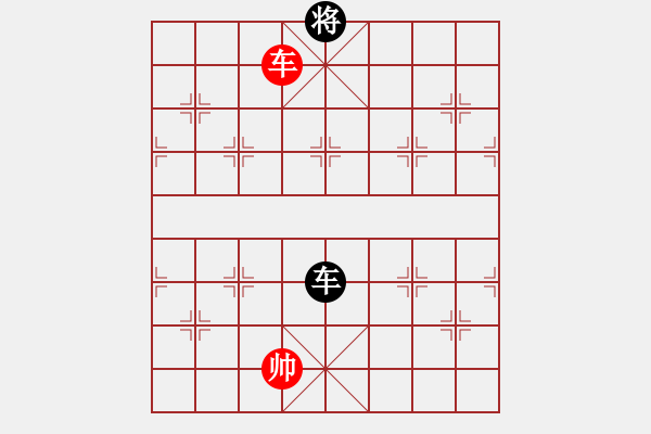 象棋棋譜圖片：真行家(無極)-和-東方神圣(北斗) - 步數(shù)：190 