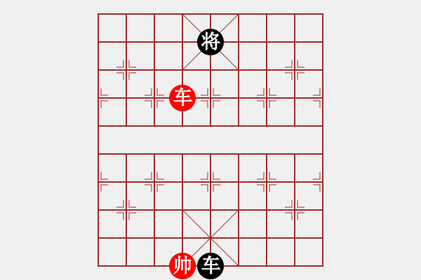 象棋棋譜圖片：真行家(無極)-和-東方神圣(北斗) - 步數(shù)：200 