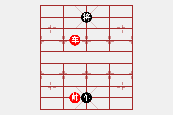 象棋棋譜圖片：真行家(無極)-和-東方神圣(北斗) - 步數(shù)：230 