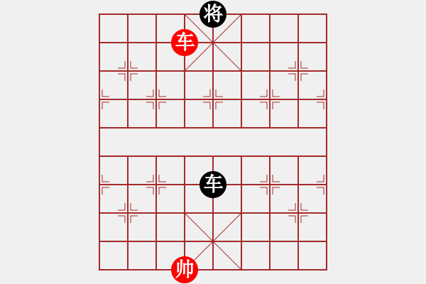 象棋棋譜圖片：真行家(無極)-和-東方神圣(北斗) - 步數(shù)：240 