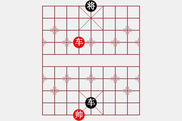 象棋棋譜圖片：真行家(無極)-和-東方神圣(北斗) - 步數(shù)：260 