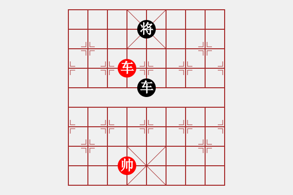 象棋棋譜圖片：真行家(無極)-和-東方神圣(北斗) - 步數(shù)：342 