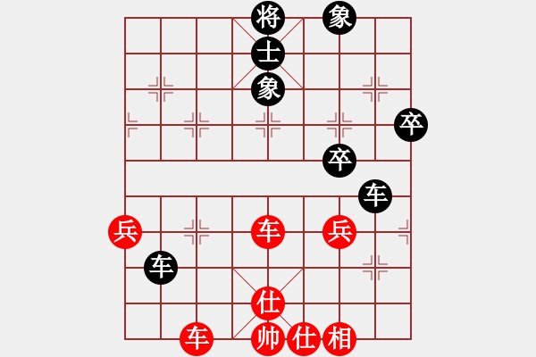 象棋棋譜圖片：真行家(無極)-和-東方神圣(北斗) - 步數(shù)：50 