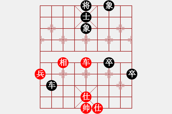 象棋棋譜圖片：真行家(無極)-和-東方神圣(北斗) - 步數(shù)：60 