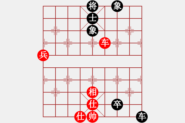 象棋棋譜圖片：真行家(無極)-和-東方神圣(北斗) - 步數(shù)：90 