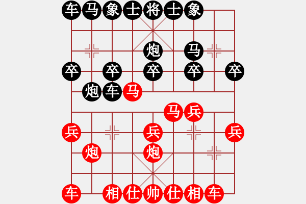 象棋棋譜圖片：67.兦言[935445464] -VS- 光明之路[1356174619] - 步數(shù)：20 