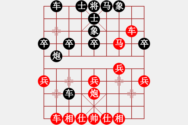 象棋棋譜圖片：67.兦言[935445464] -VS- 光明之路[1356174619] - 步數(shù)：30 