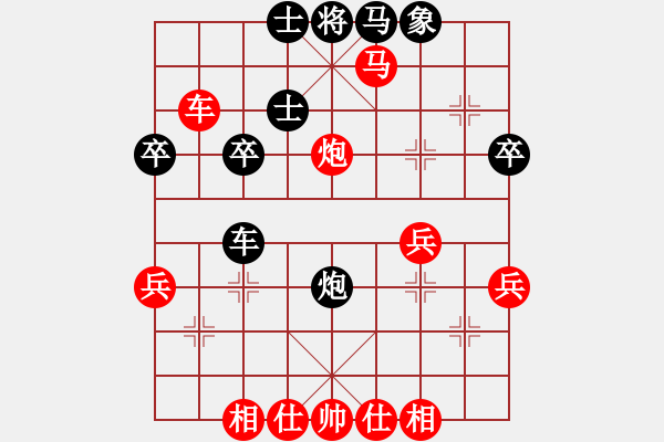 象棋棋譜圖片：67.兦言[935445464] -VS- 光明之路[1356174619] - 步數(shù)：40 