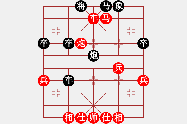 象棋棋譜圖片：67.兦言[935445464] -VS- 光明之路[1356174619] - 步數(shù)：57 