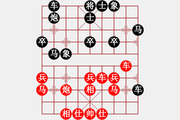 象棋棋譜圖片：曲阜棋迷(4級(jí))-和-三個(gè)代表(2級(jí)) - 步數(shù)：30 