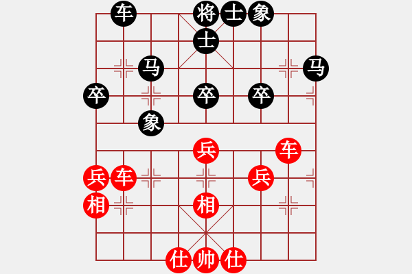 象棋棋譜圖片：曲阜棋迷(4級(jí))-和-三個(gè)代表(2級(jí)) - 步數(shù)：40 