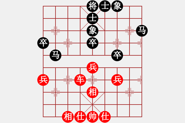 象棋棋譜圖片：曲阜棋迷(4級(jí))-和-三個(gè)代表(2級(jí)) - 步數(shù)：50 