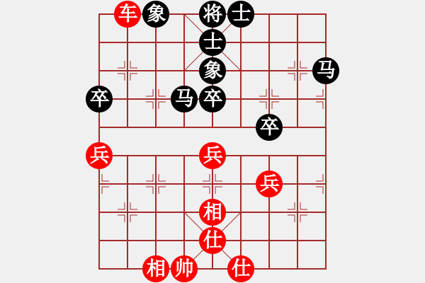 象棋棋譜圖片：曲阜棋迷(4級(jí))-和-三個(gè)代表(2級(jí)) - 步數(shù)：60 