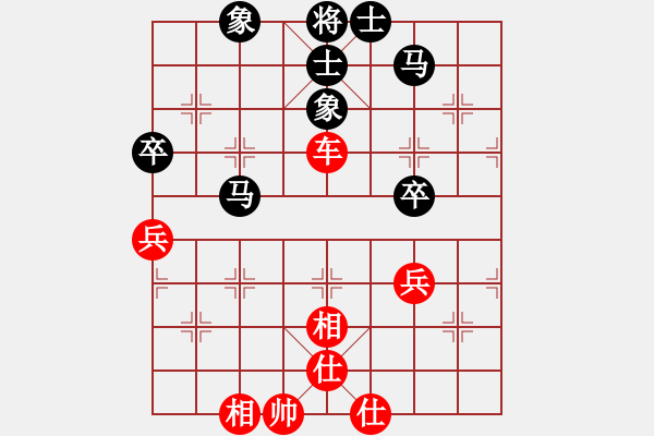 象棋棋譜圖片：曲阜棋迷(4級(jí))-和-三個(gè)代表(2級(jí)) - 步數(shù)：70 