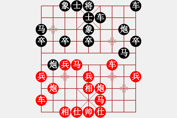 象棋棋譜圖片：天津市 張柏陽(yáng) 勝 廣東省 吳東澎 - 步數(shù)：20 