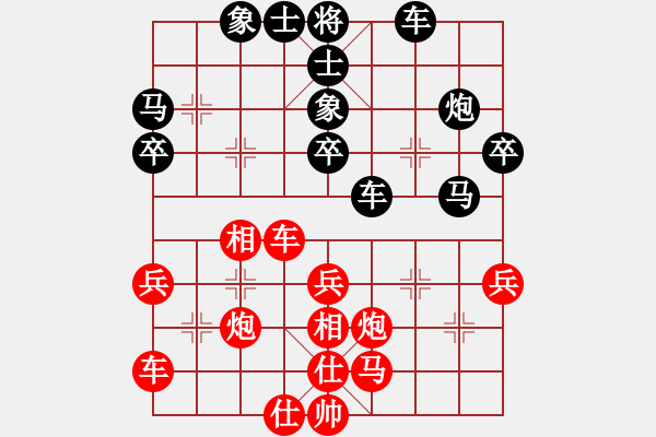 象棋棋譜圖片：天津市 張柏陽(yáng) 勝 廣東省 吳東澎 - 步數(shù)：30 