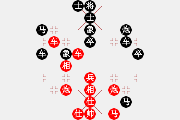 象棋棋譜圖片：天津市 張柏陽(yáng) 勝 廣東省 吳東澎 - 步數(shù)：50 