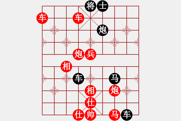 象棋棋譜圖片：天津市 張柏陽(yáng) 勝 廣東省 吳東澎 - 步數(shù)：83 