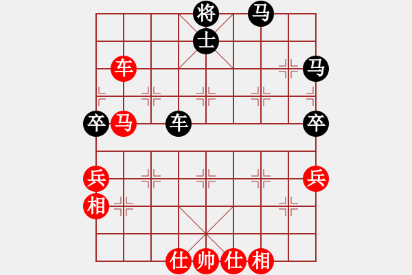 象棋棋譜圖片：仙人指路兵底炮對(duì)左中炮分析 - 步數(shù)：80 