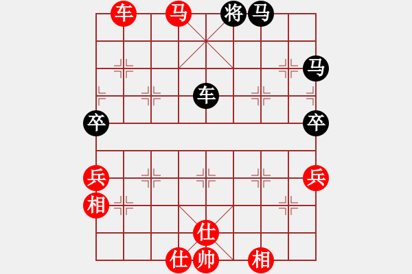 象棋棋譜圖片：仙人指路兵底炮對(duì)左中炮分析 - 步數(shù)：88 