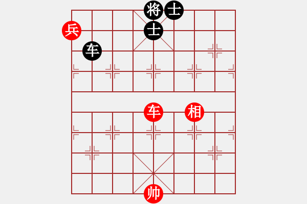 象棋棋譜圖片：快棋-華山論劍-華山第1關-2012-11-04 綿陽學生(9星)-和-點滴人生(地煞) - 步數(shù)：150 