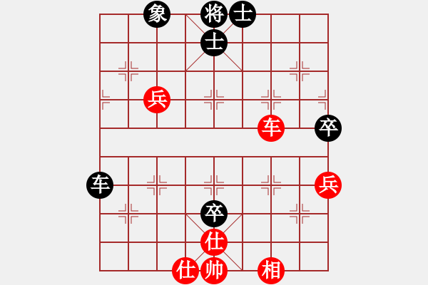 象棋棋譜圖片：快棋-華山論劍-華山第1關-2012-11-04 綿陽學生(9星)-和-點滴人生(地煞) - 步數(shù)：80 