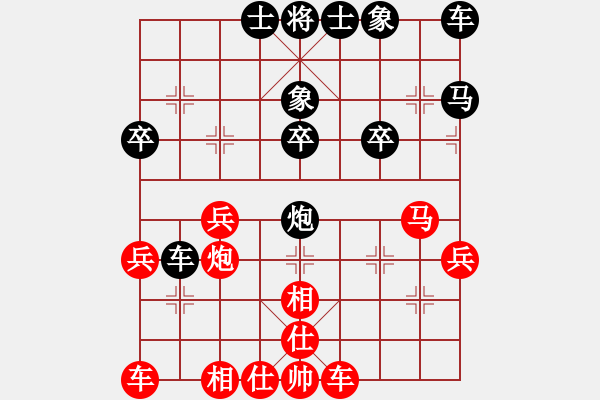 象棋棋譜圖片：丹青度春秋(9星)-負(fù)-一念(電神) - 步數(shù)：30 