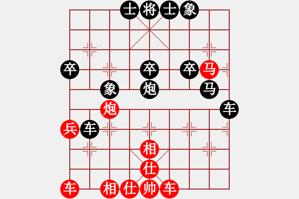 象棋棋譜圖片：丹青度春秋(9星)-負(fù)-一念(電神) - 步數(shù)：40 