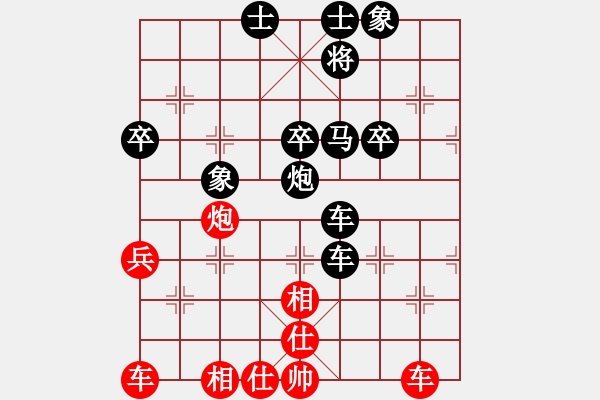 象棋棋譜圖片：丹青度春秋(9星)-負(fù)-一念(電神) - 步數(shù)：50 