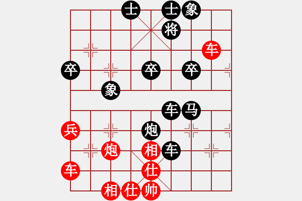 象棋棋譜圖片：丹青度春秋(9星)-負(fù)-一念(電神) - 步數(shù)：60 