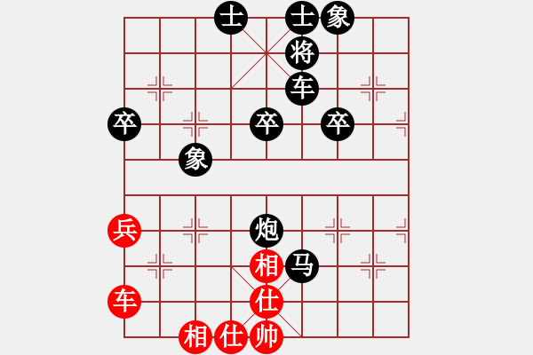 象棋棋譜圖片：丹青度春秋(9星)-負(fù)-一念(電神) - 步數(shù)：64 