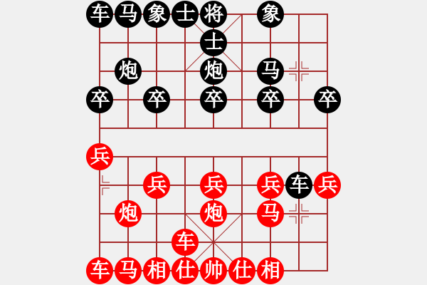 象棋棋譜圖片：橫才俊儒[292832991] -VS- 寒冰[578713112] - 步數(shù)：10 