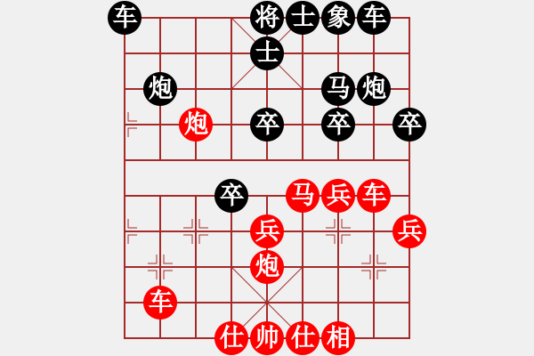 象棋棋譜圖片：惜花君-大安[紅] -VS- 大圣拜佛[黑] - 步數(shù)：30 