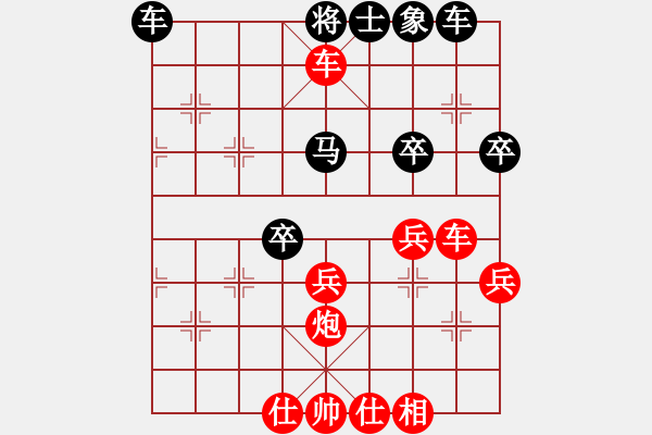 象棋棋譜圖片：惜花君-大安[紅] -VS- 大圣拜佛[黑] - 步數(shù)：39 