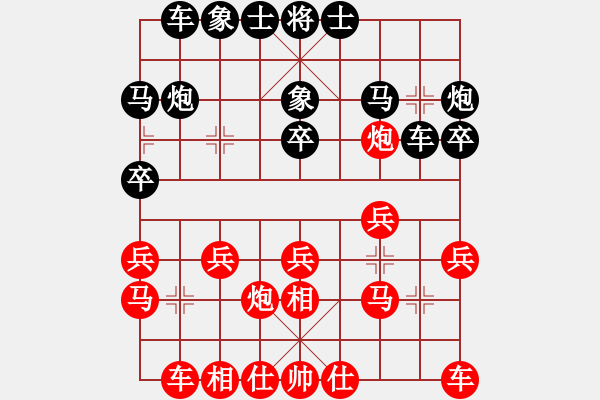 象棋棋譜圖片：江西 鄧志強(qiáng) 負(fù) 甘肅 張尕軍 - 步數(shù)：20 