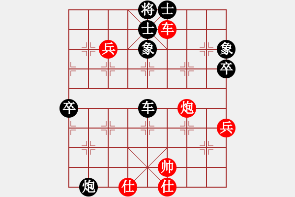 象棋棋譜圖片：江西 鄧志強(qiáng) 負(fù) 甘肅 張尕軍 - 步數(shù)：90 