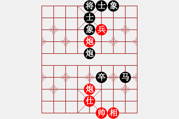 象棋棋譜圖片：陳家錫 趙國榮 負(fù) 伊萬·賽提亞萬 莊宏明 - 步數(shù)：110 